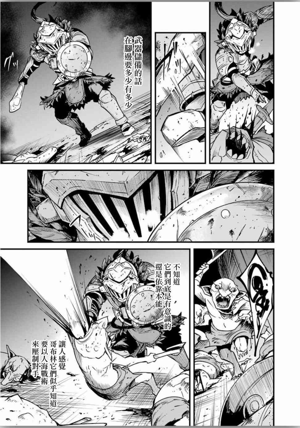 第40话