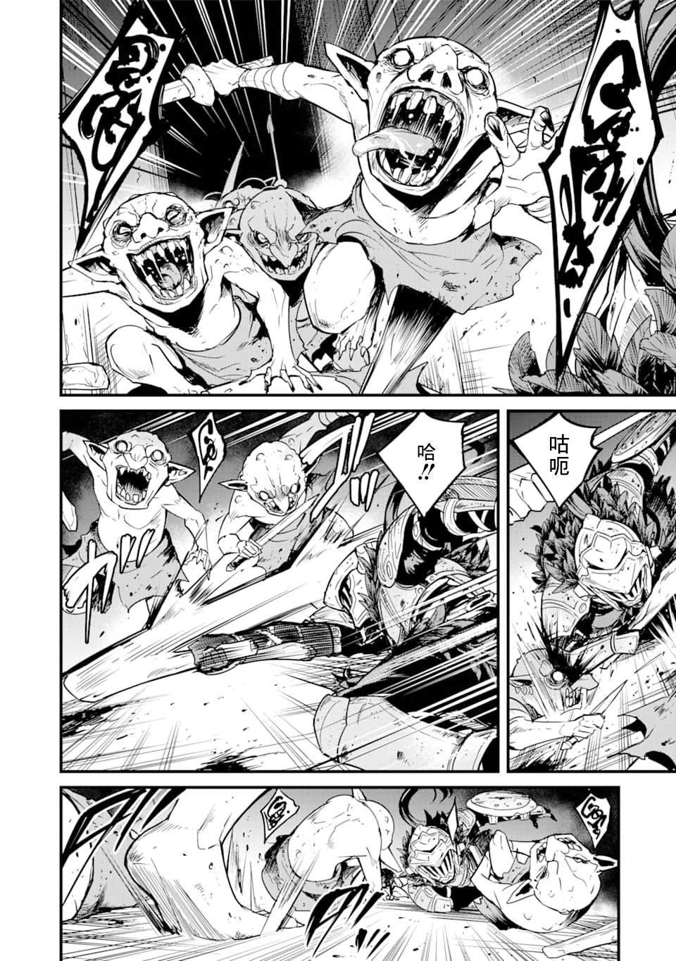 第41话