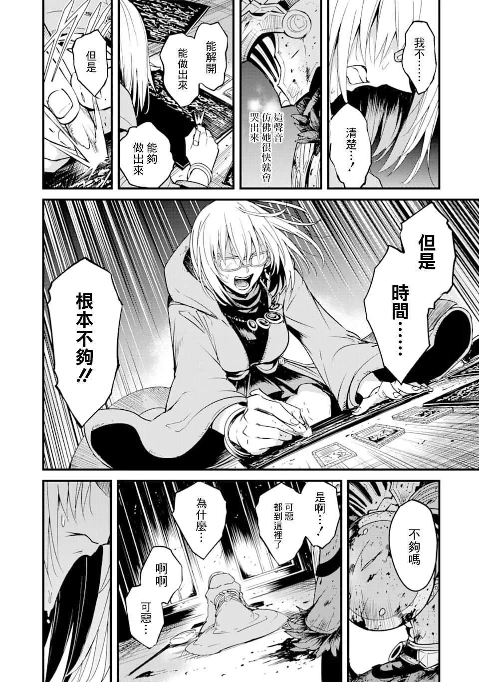 第41话