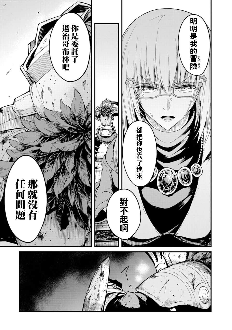 第41话
