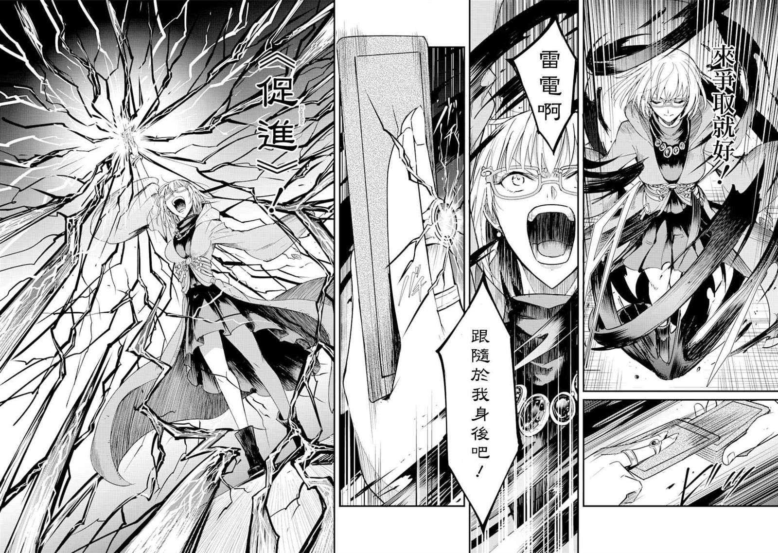 第41话