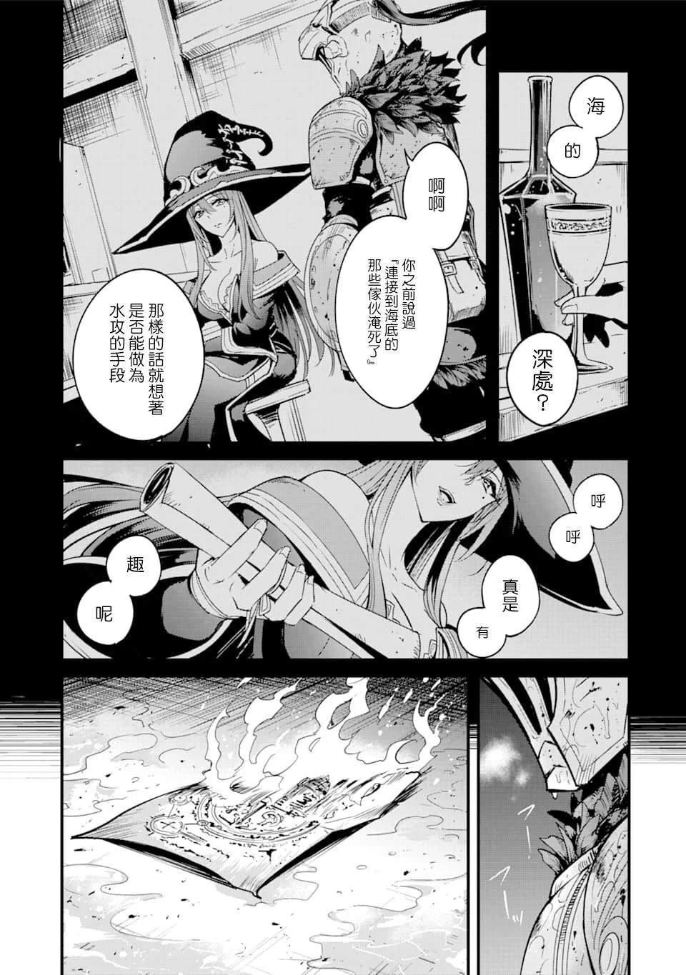 第41话