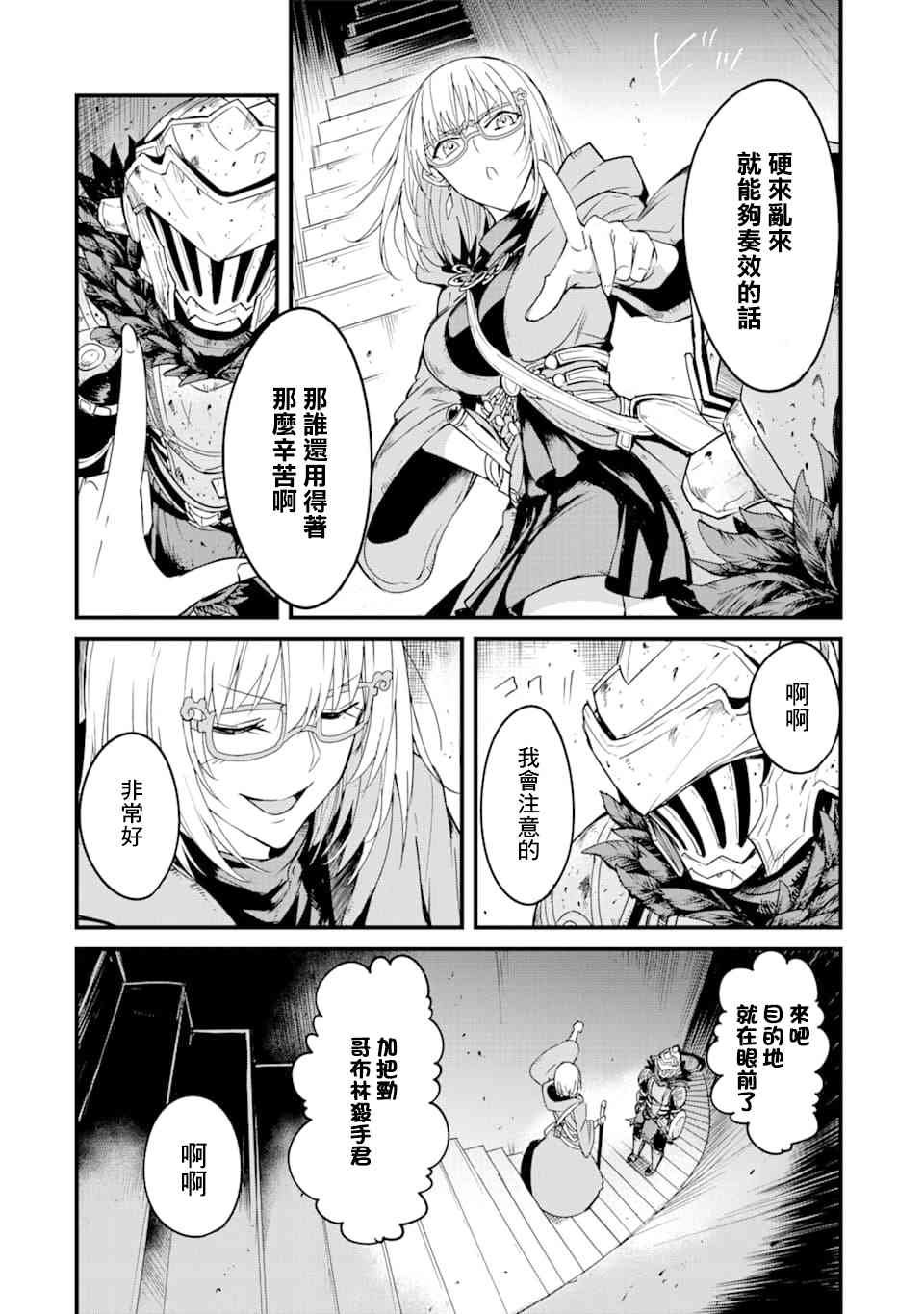 第42话