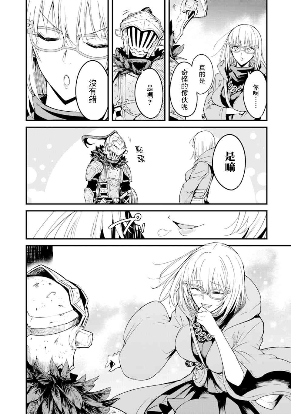第42话