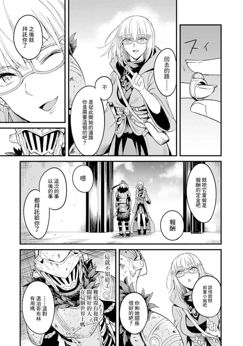 第42话