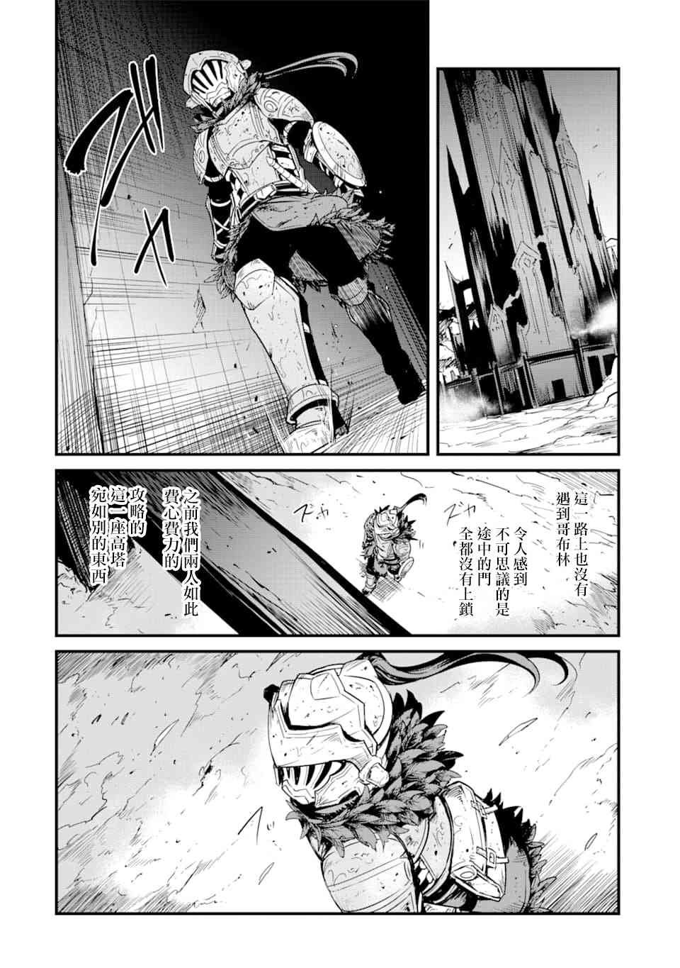 第42话