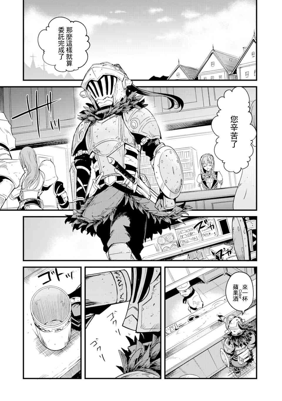 第42话