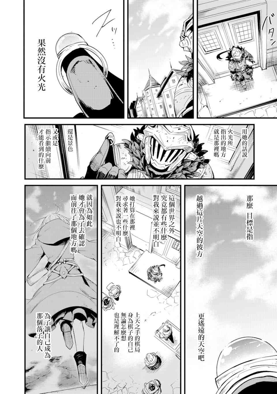 第42话