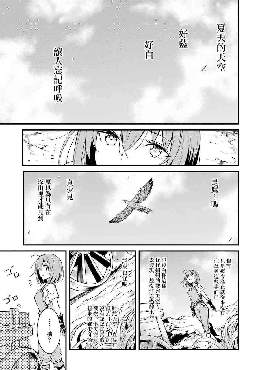 第43话