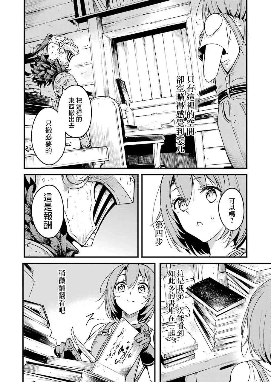 第43话