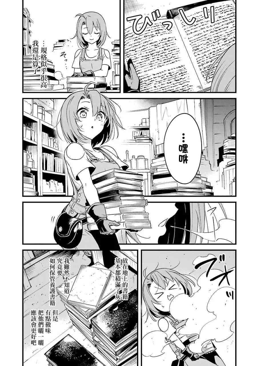 第43话