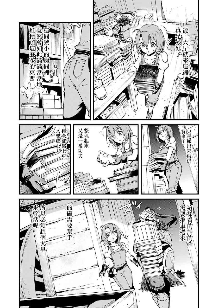 第43话