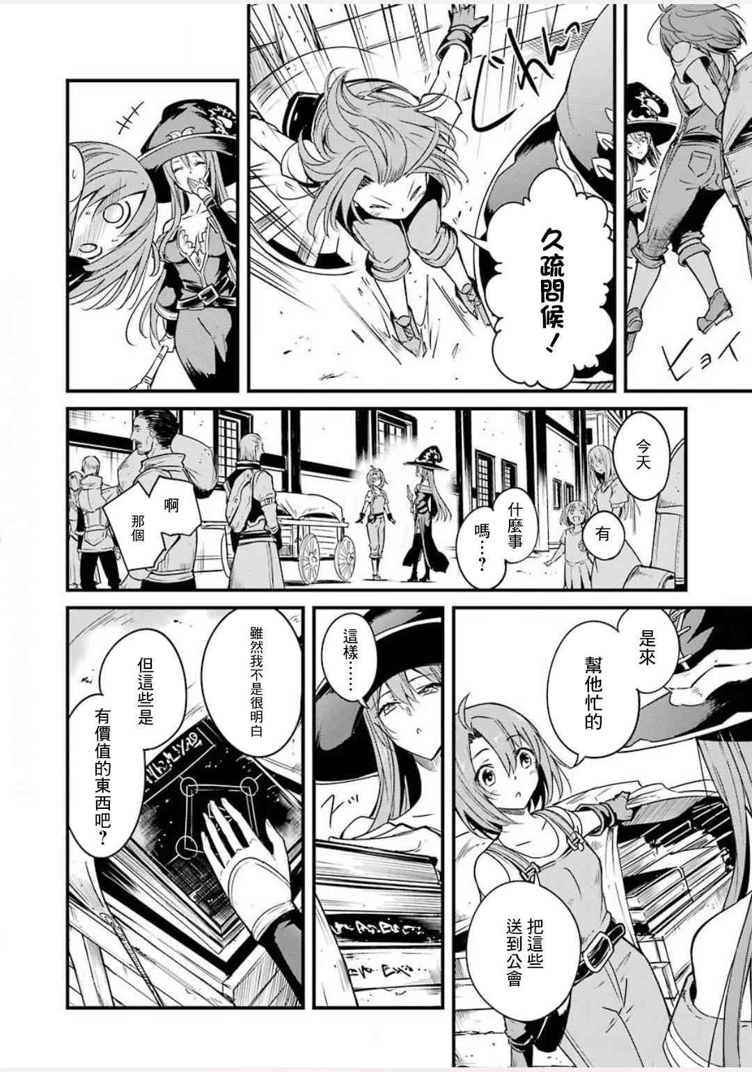 第43话