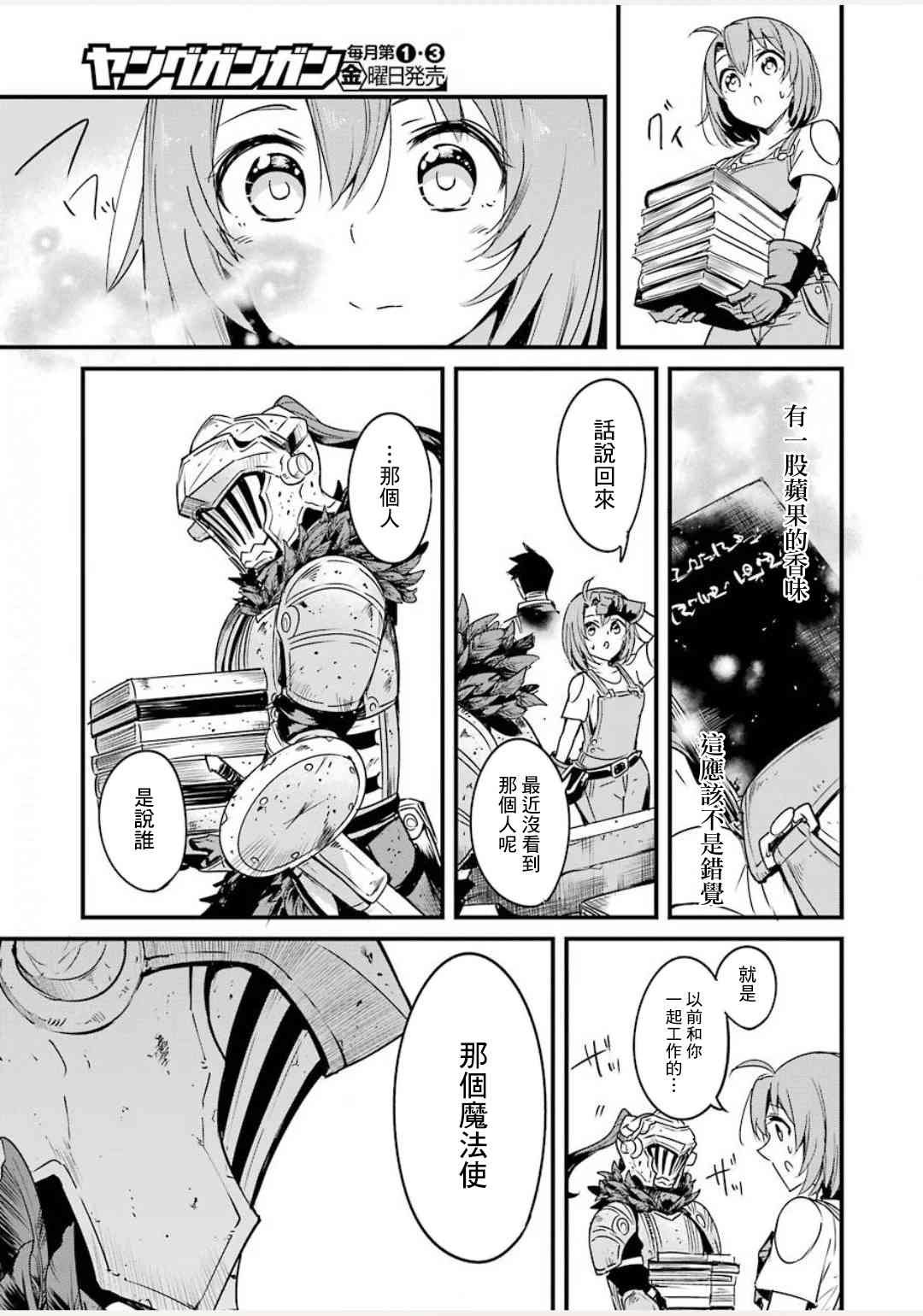 第43话