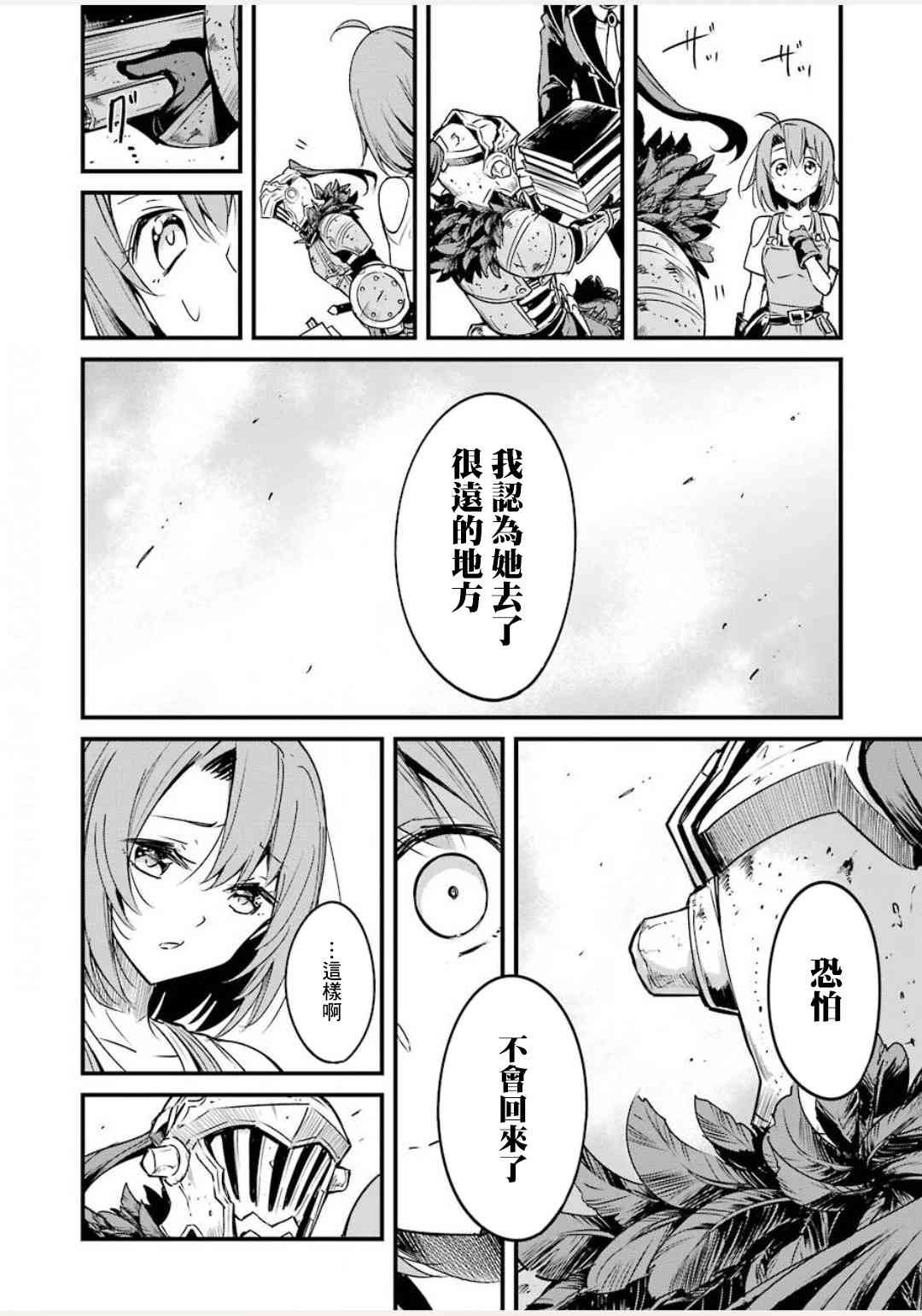 第43话