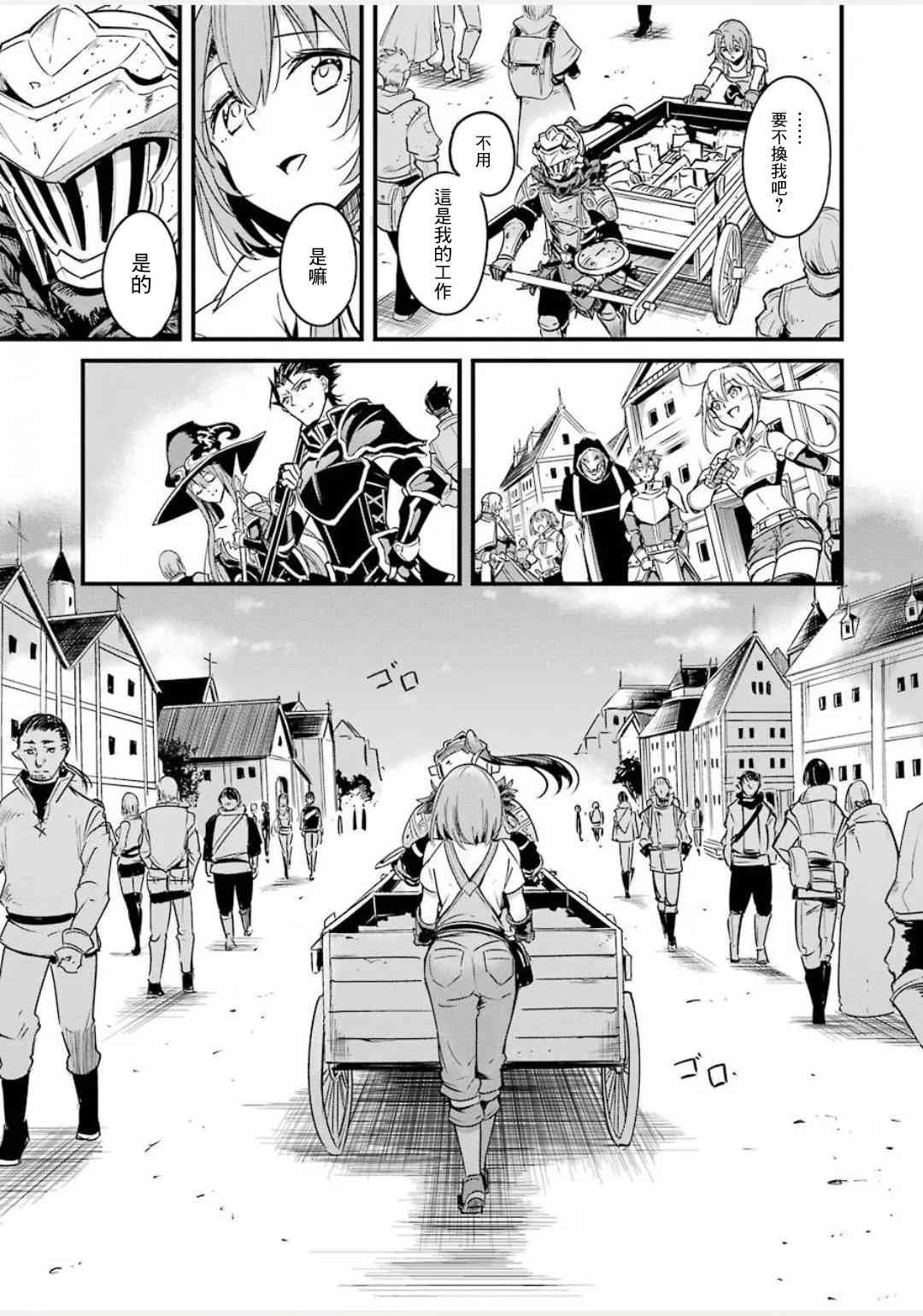 第43话