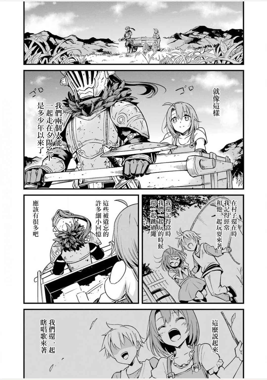 第43话