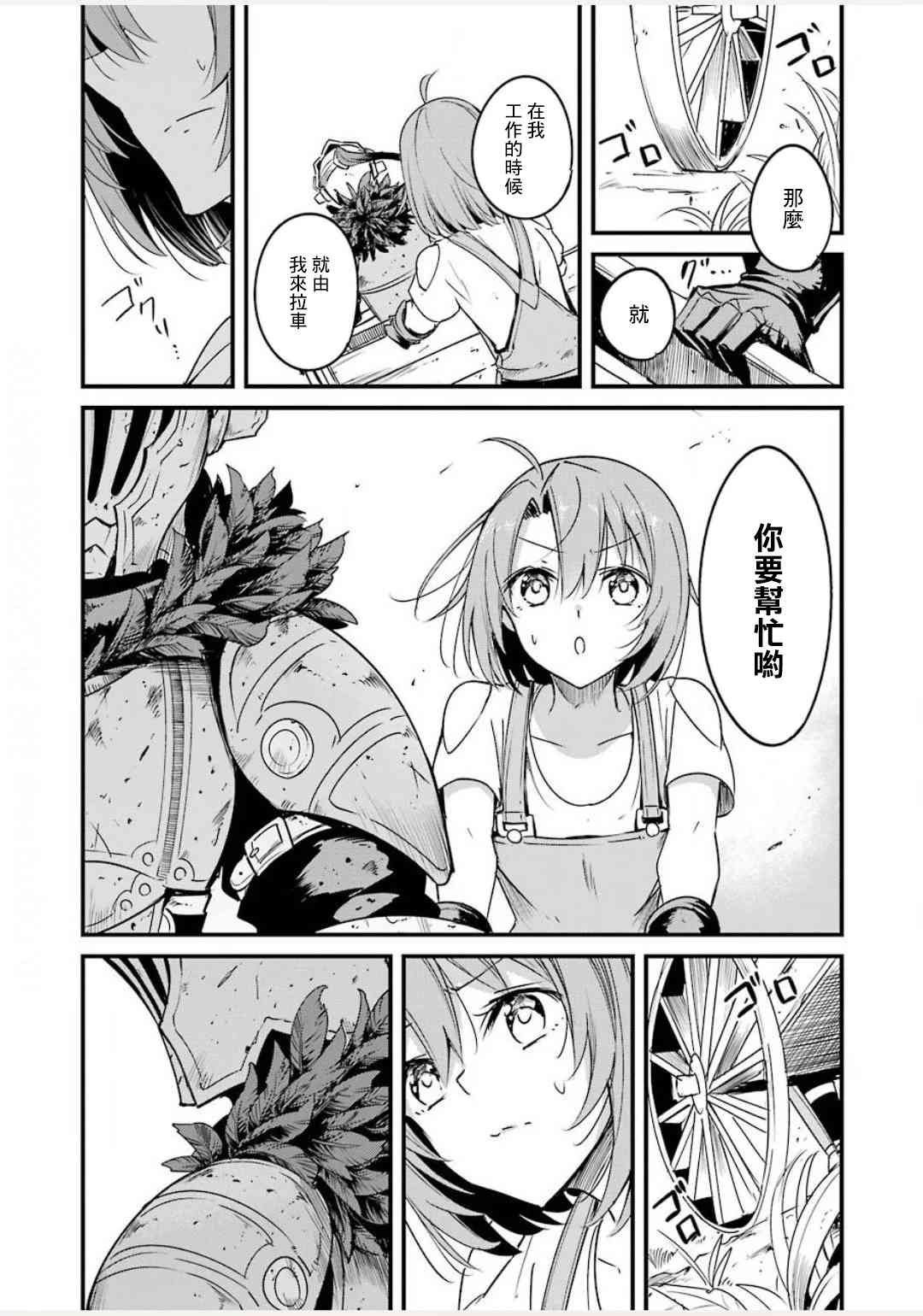 第43话