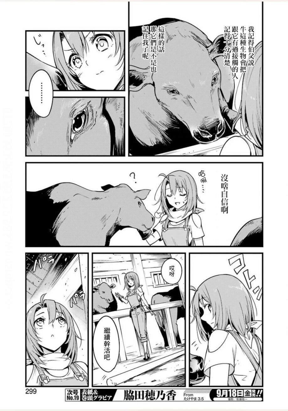 第44话