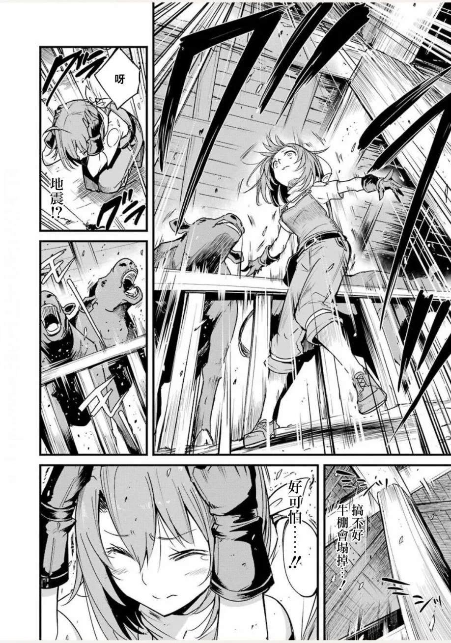 第44话