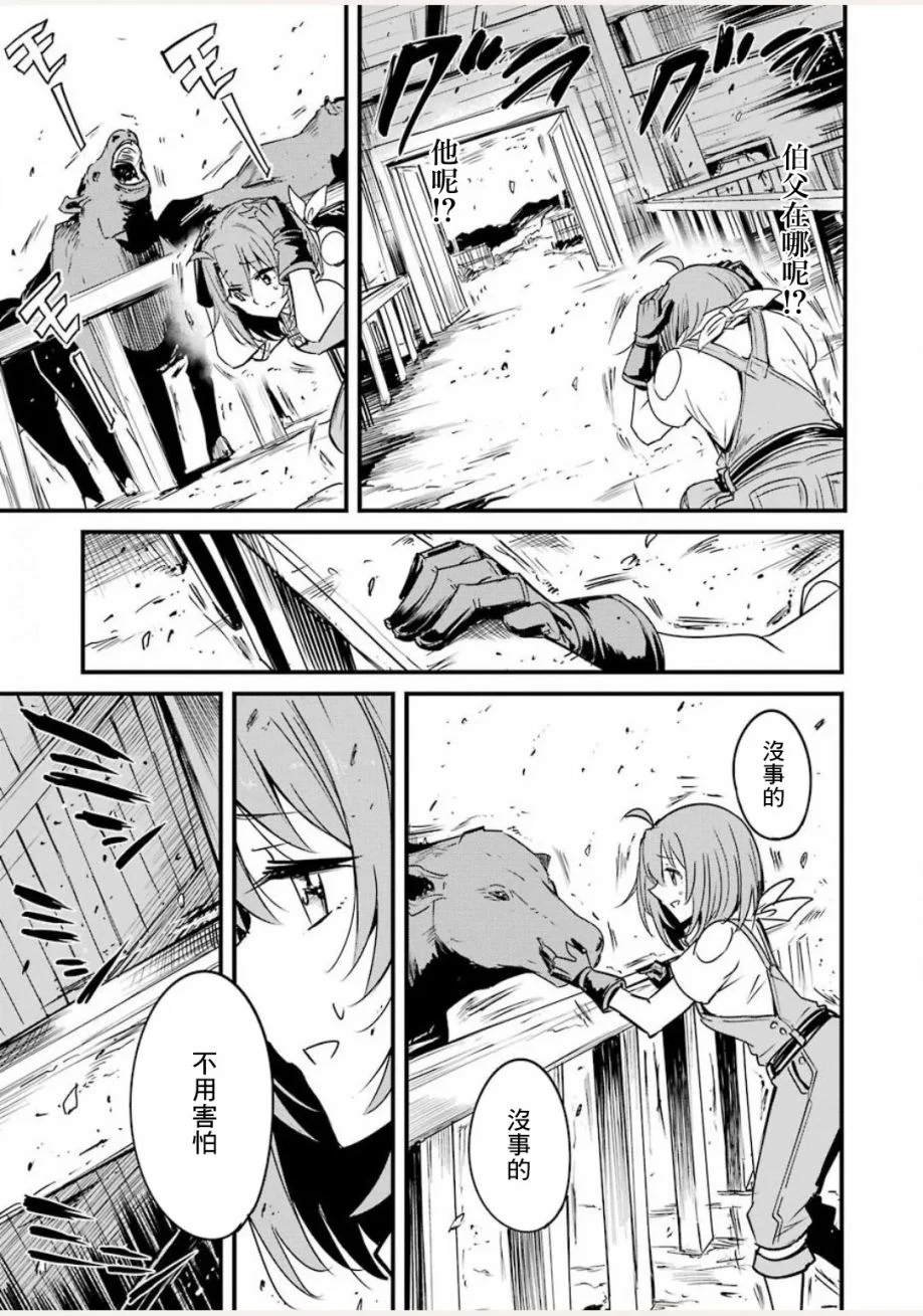 第44话