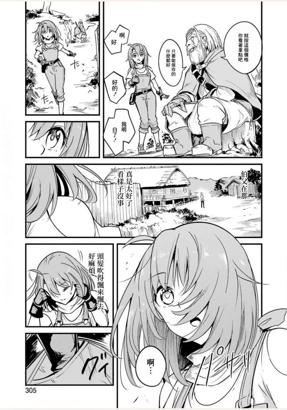 第44话