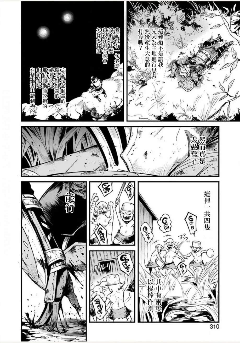 第44话