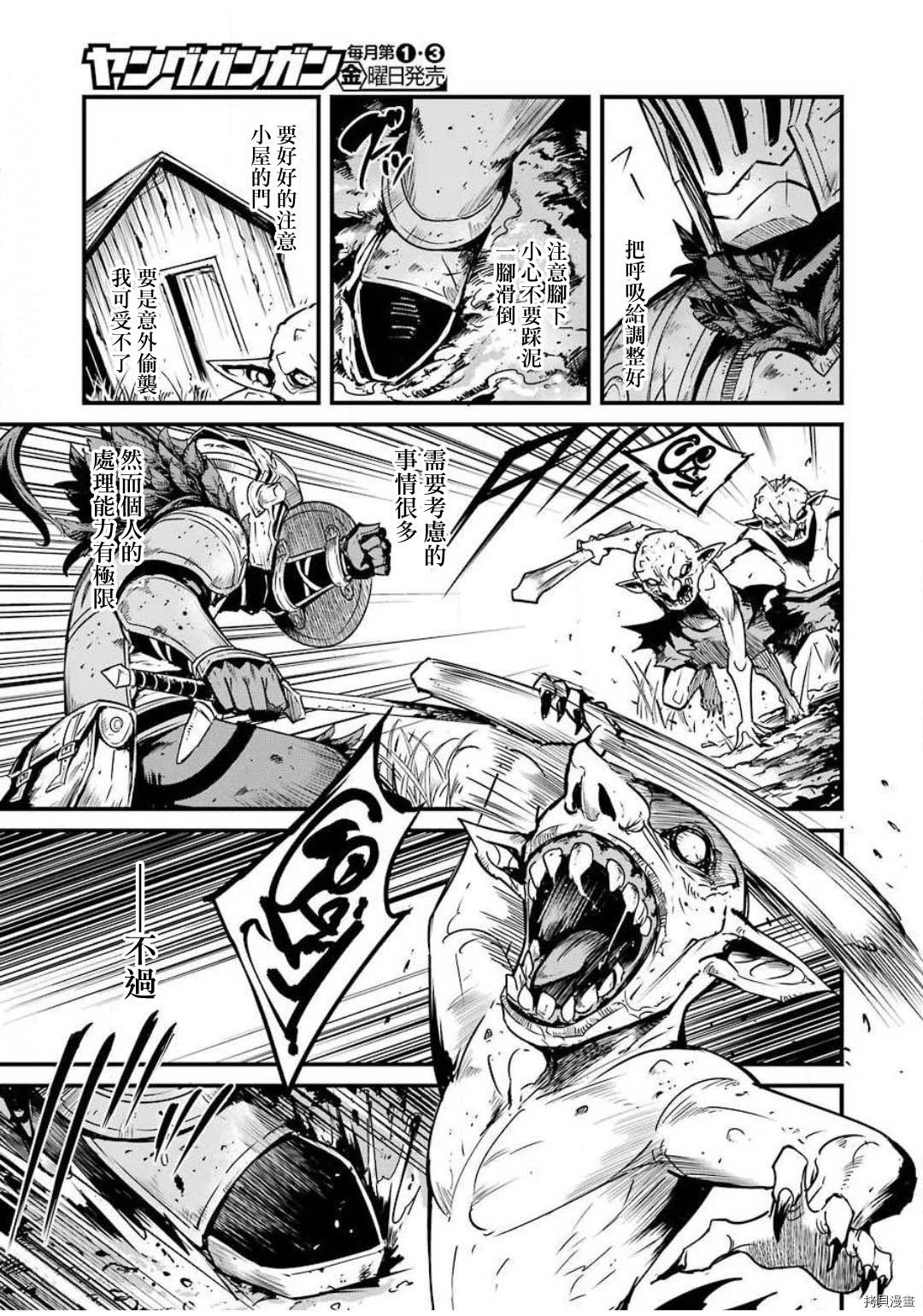 第45话
