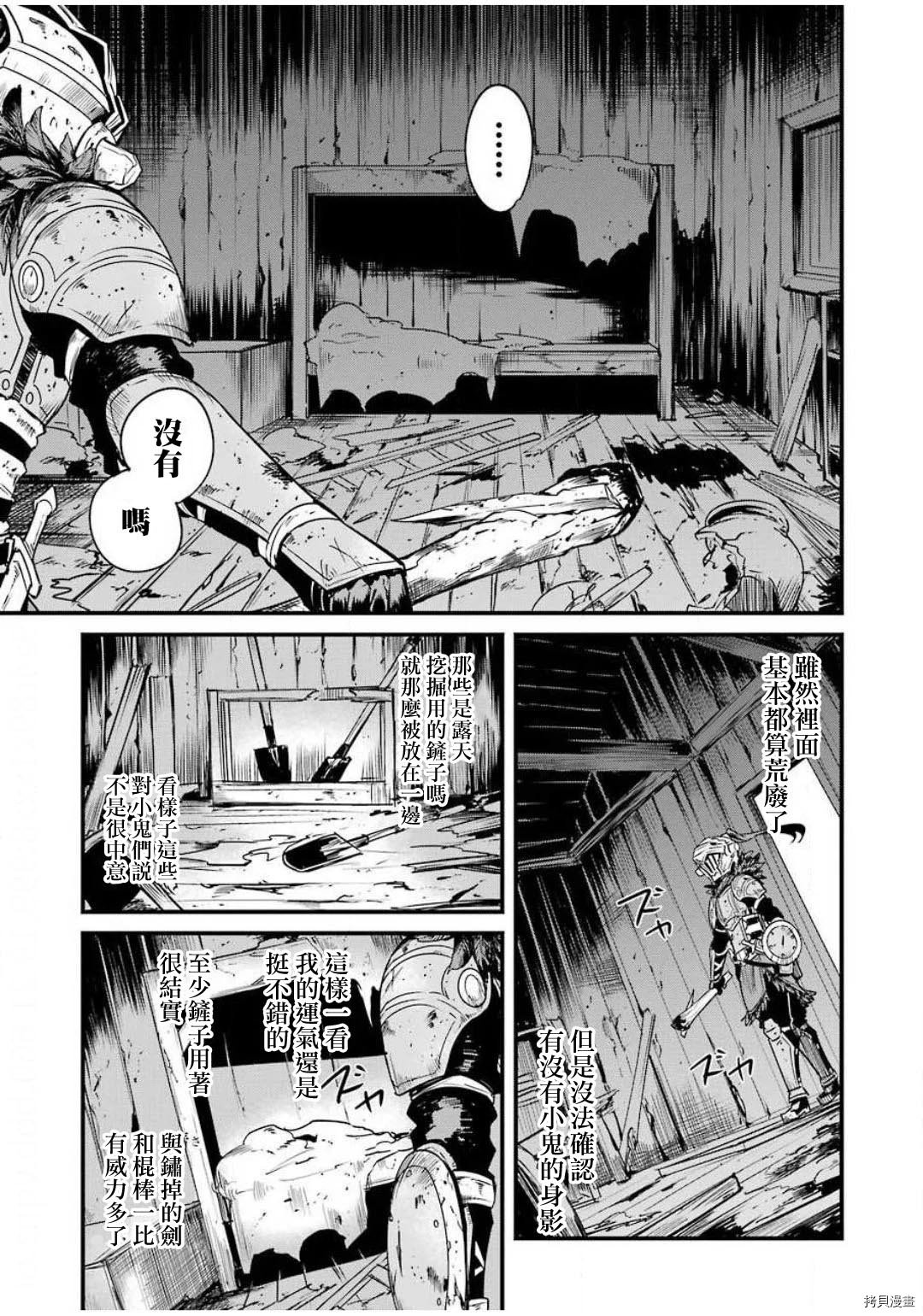 第45话