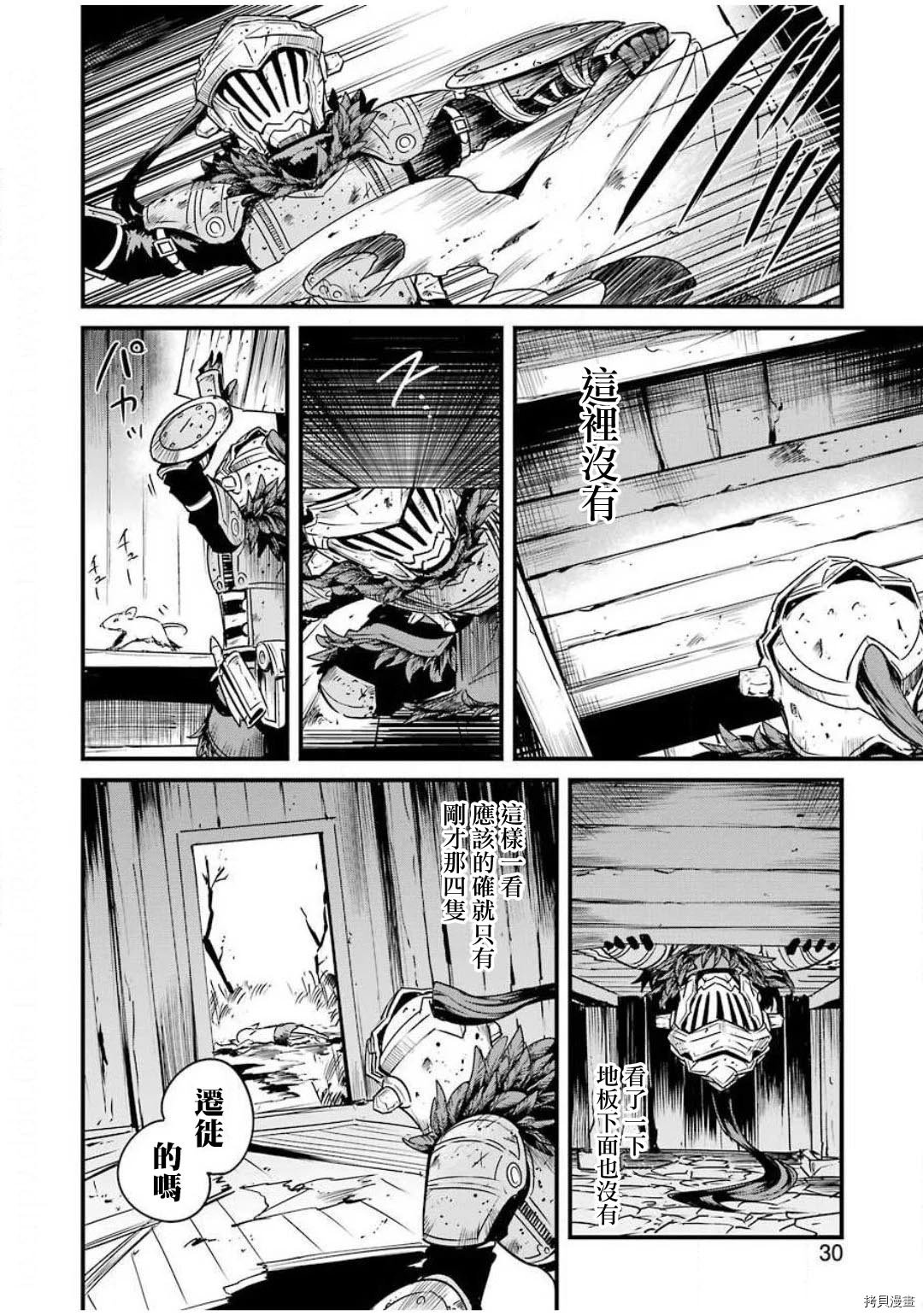 第45话