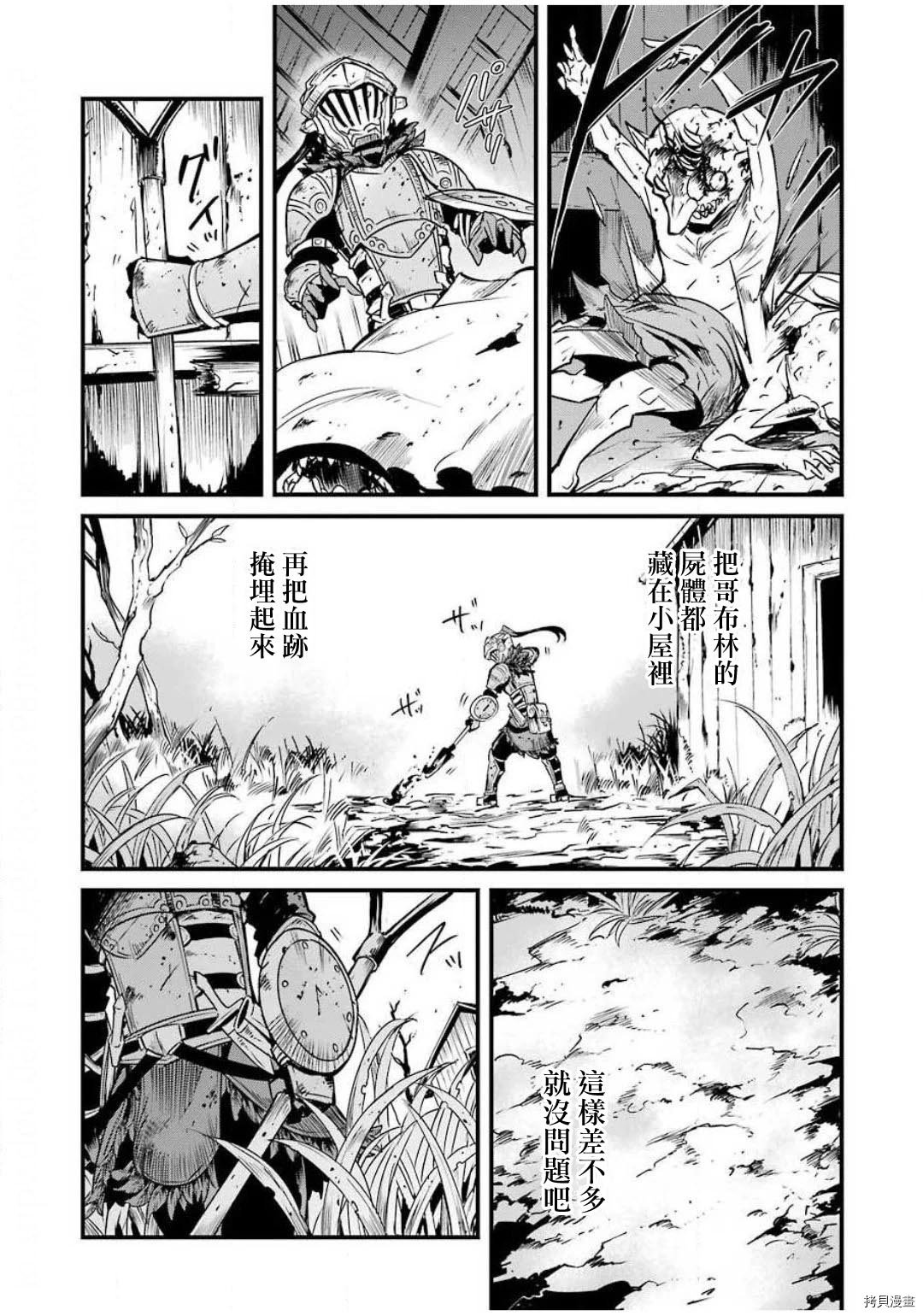 第45话