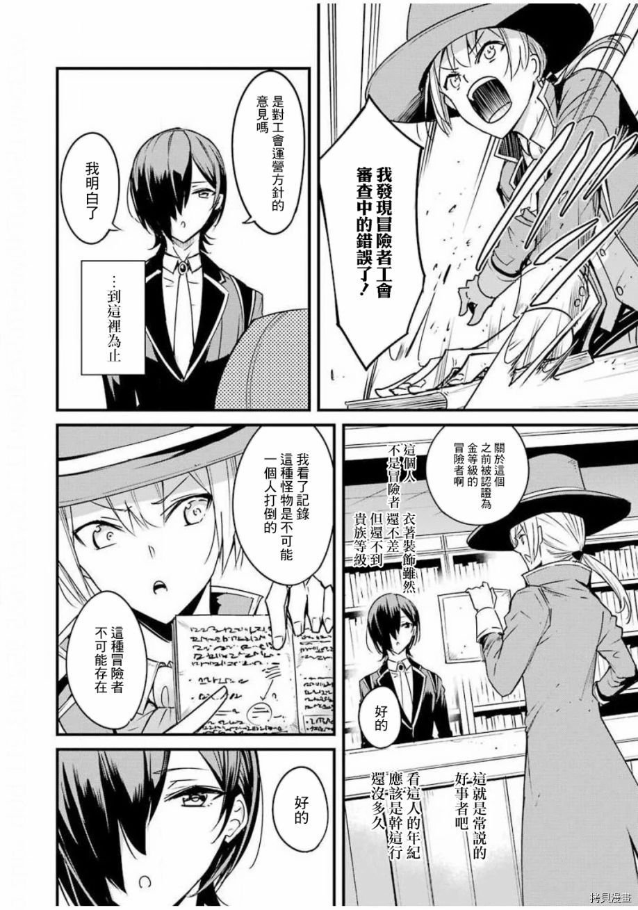 第46话