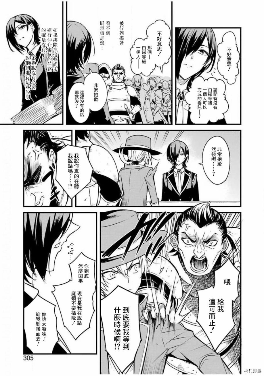 第46话