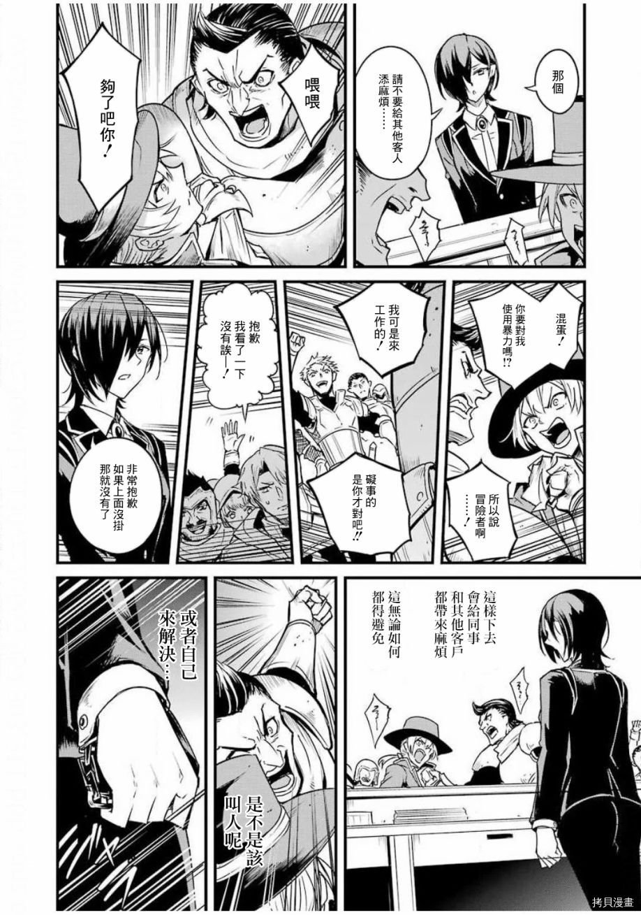 第46话