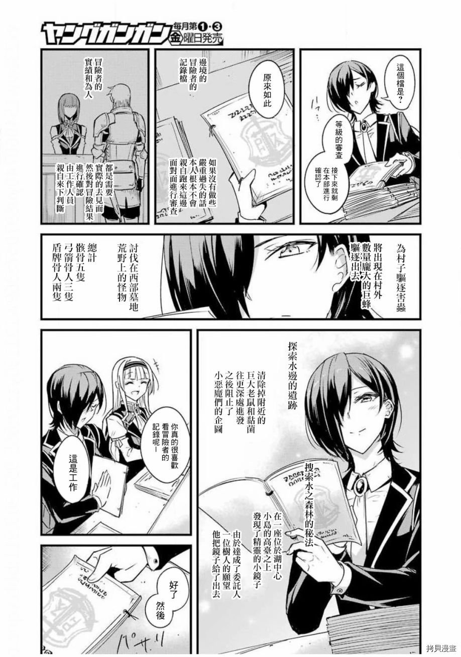 第46话