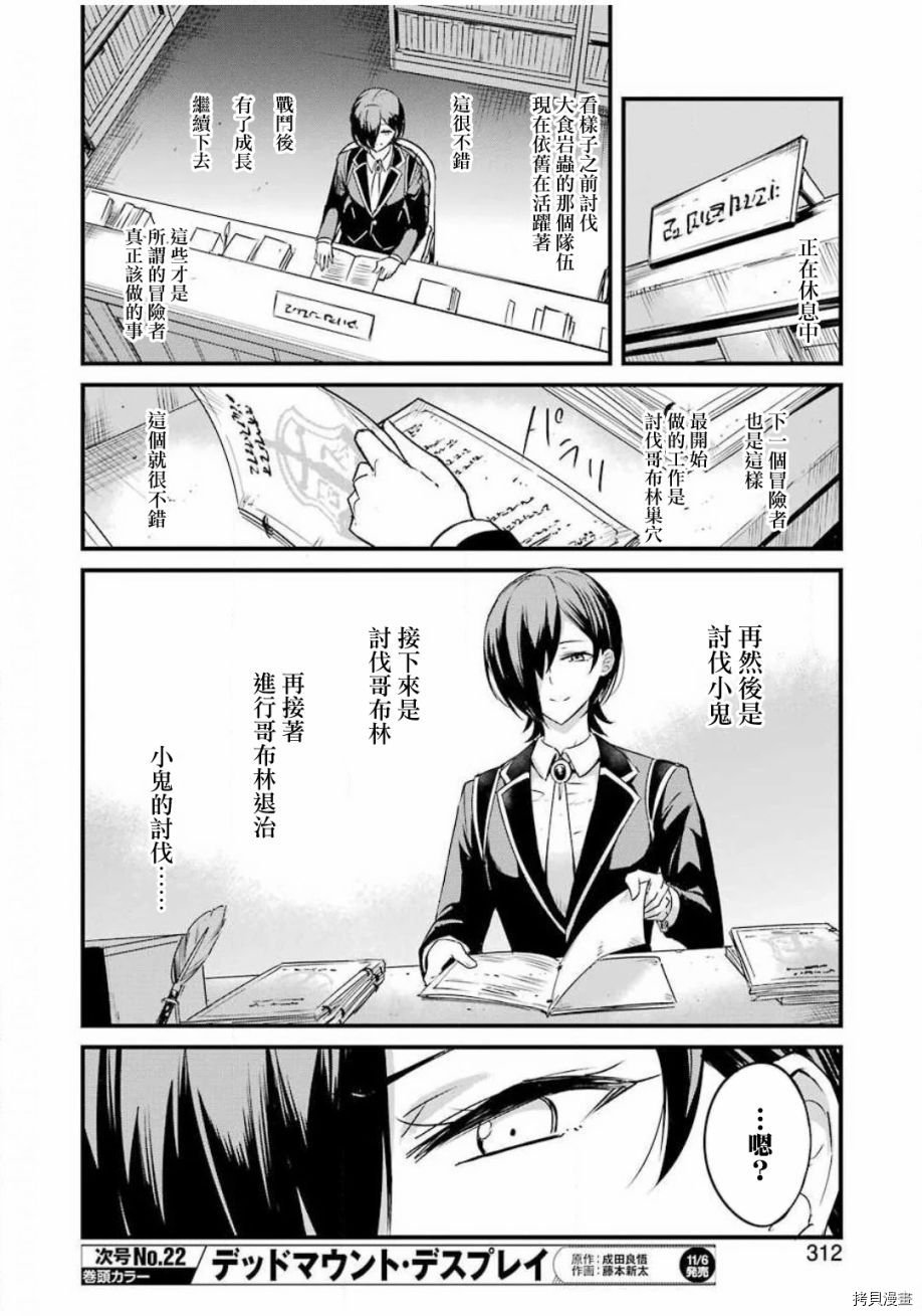 第46话