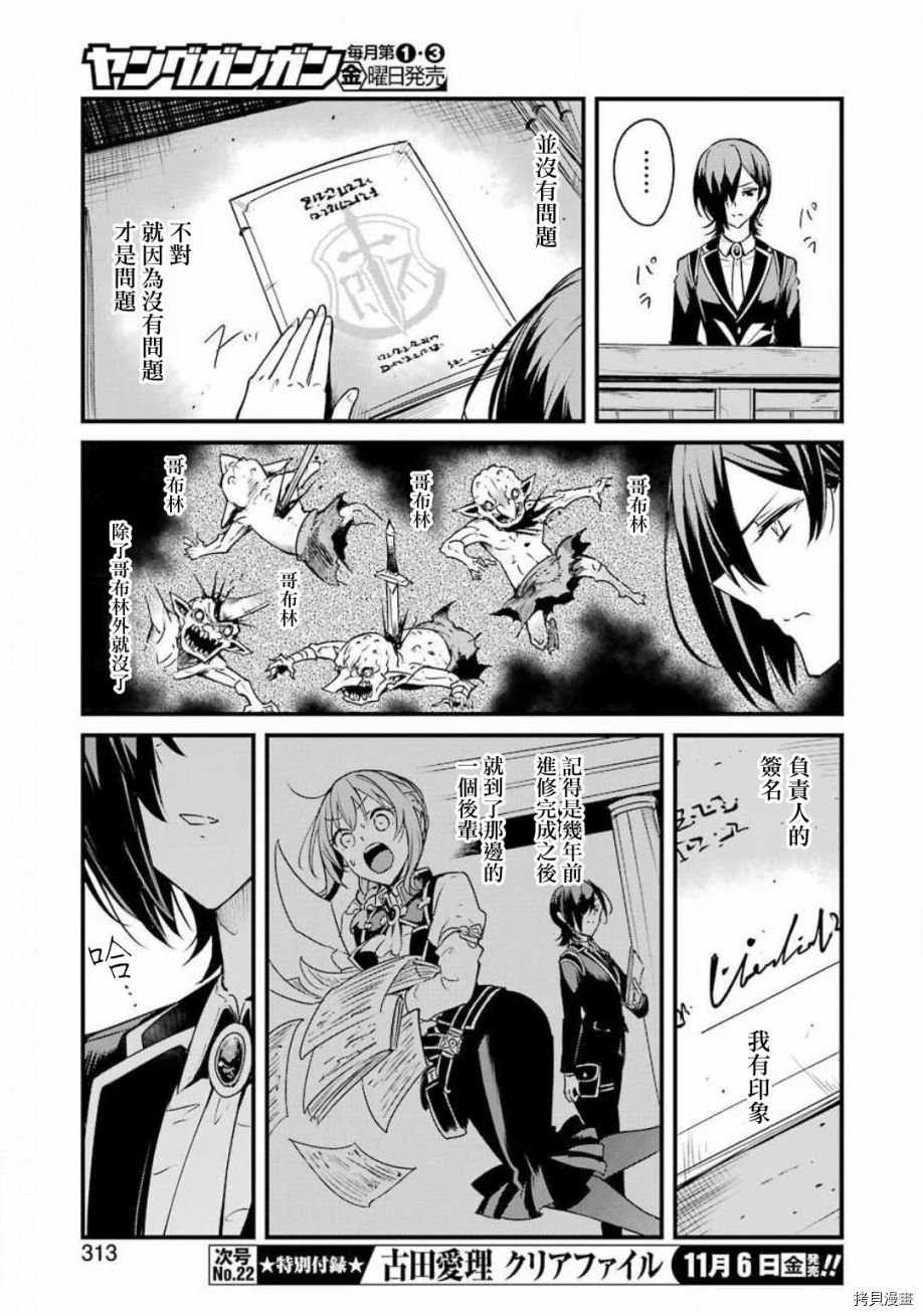 第46话