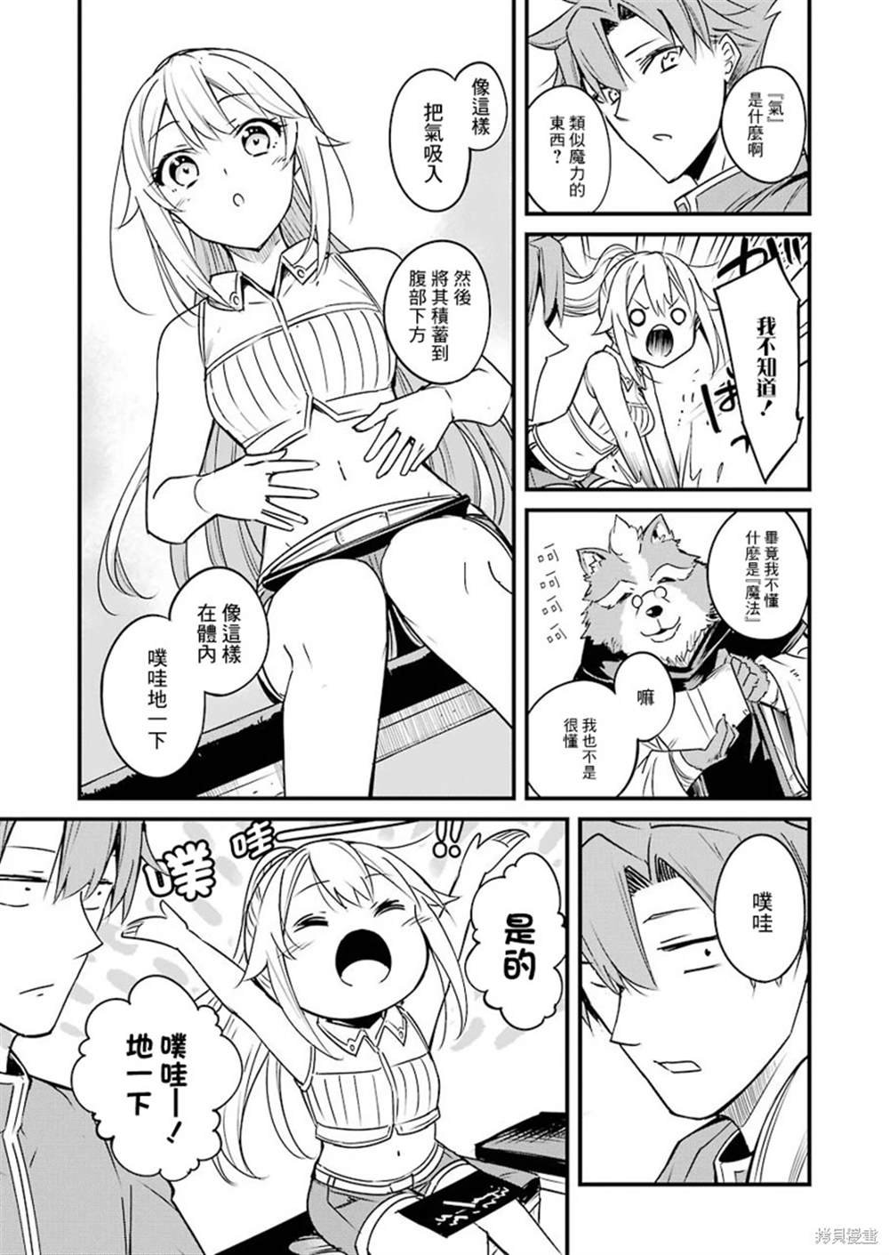 第47话