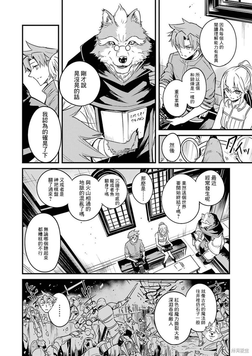 第47话