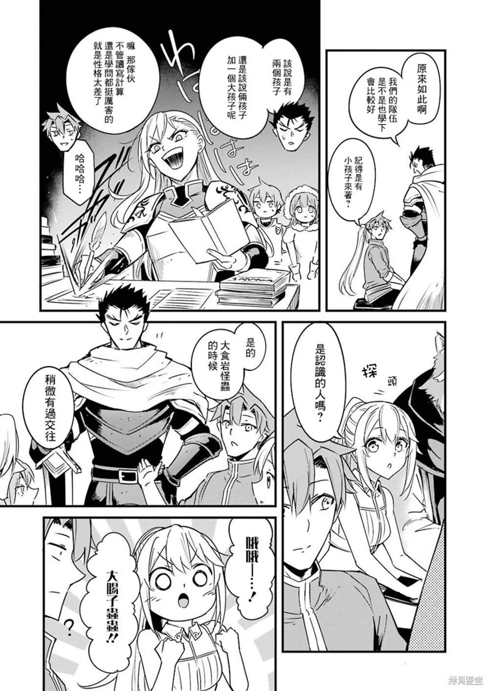 第47话
