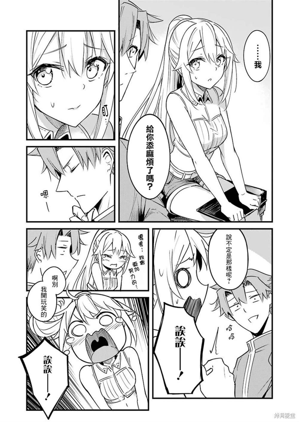 第47话