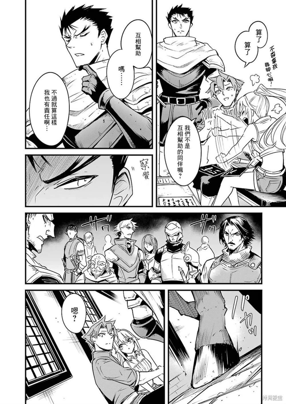 第47话