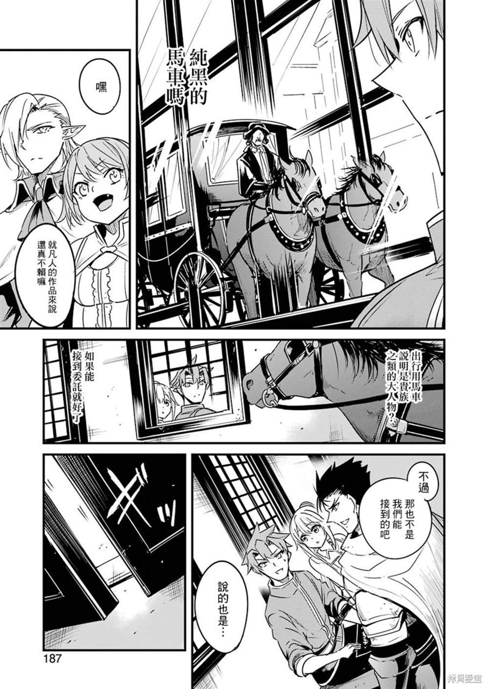 第47话
