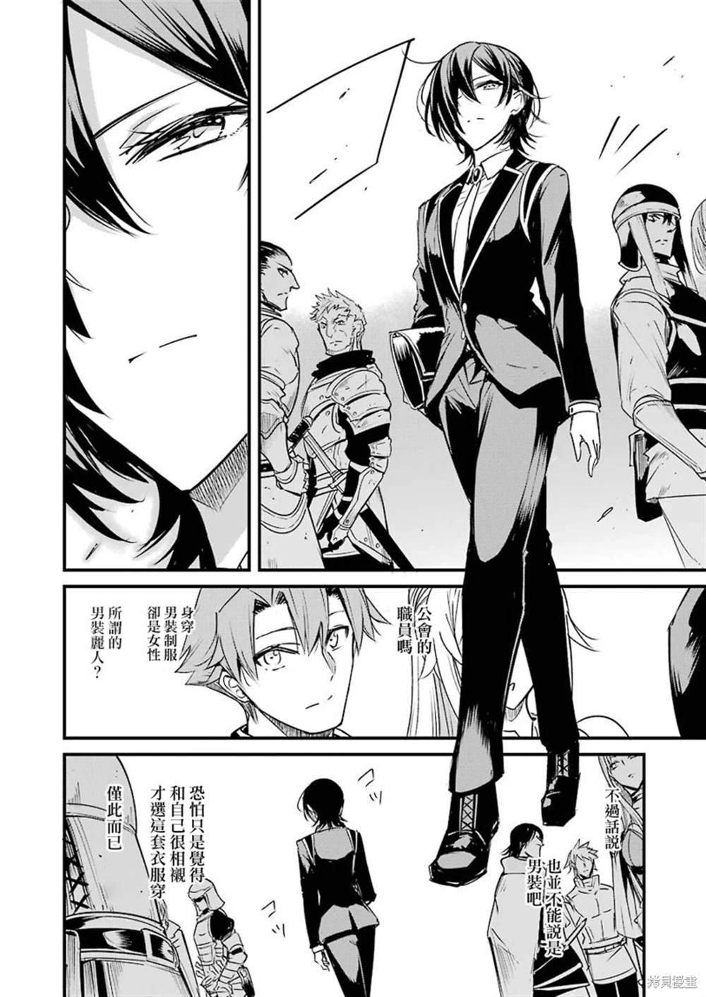 第47话
