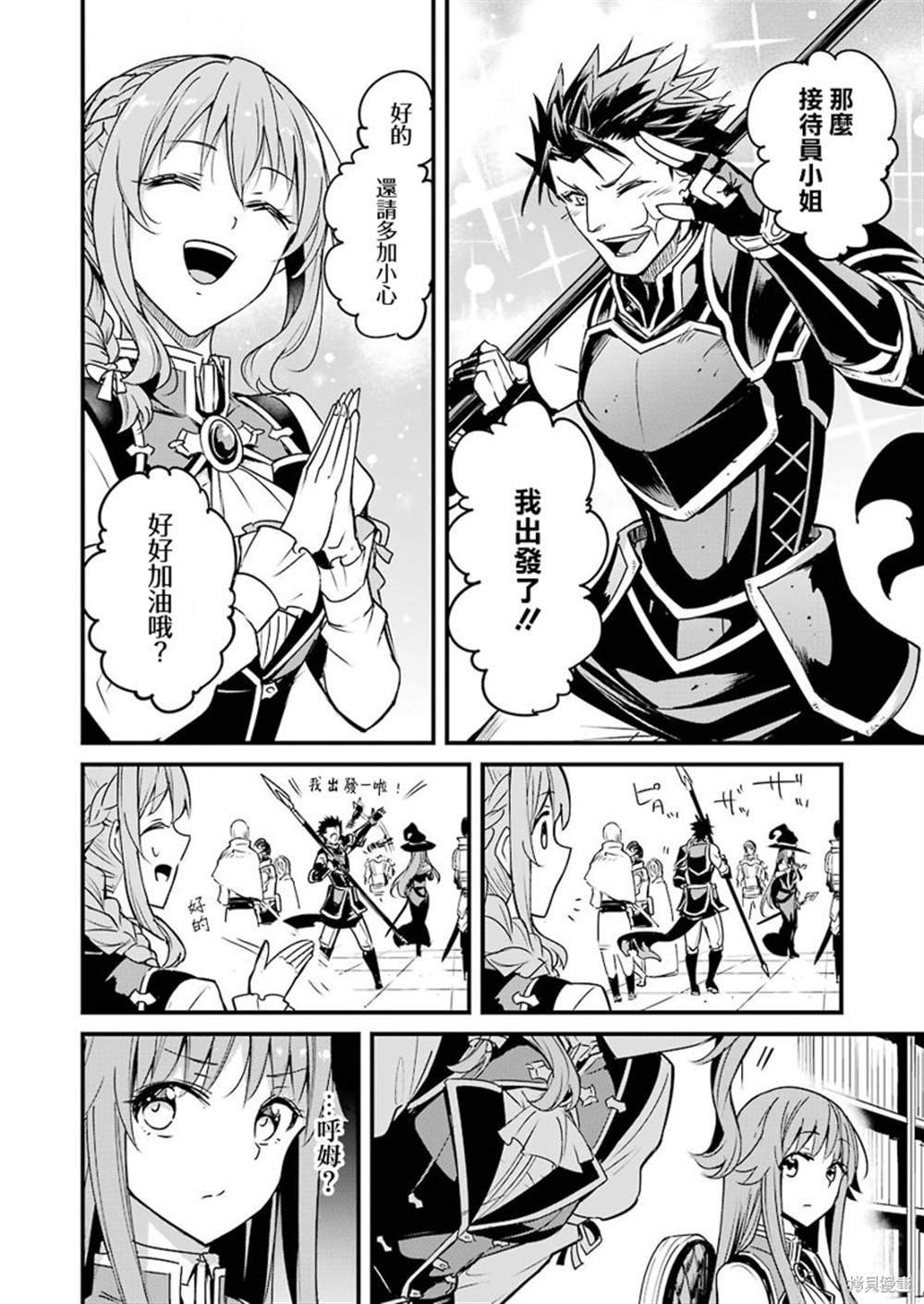 第48话
