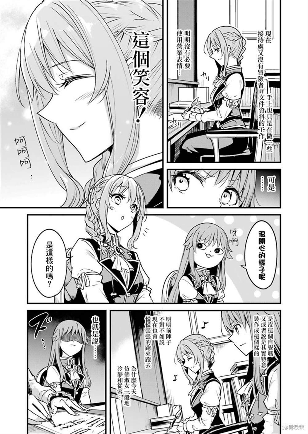 第48话