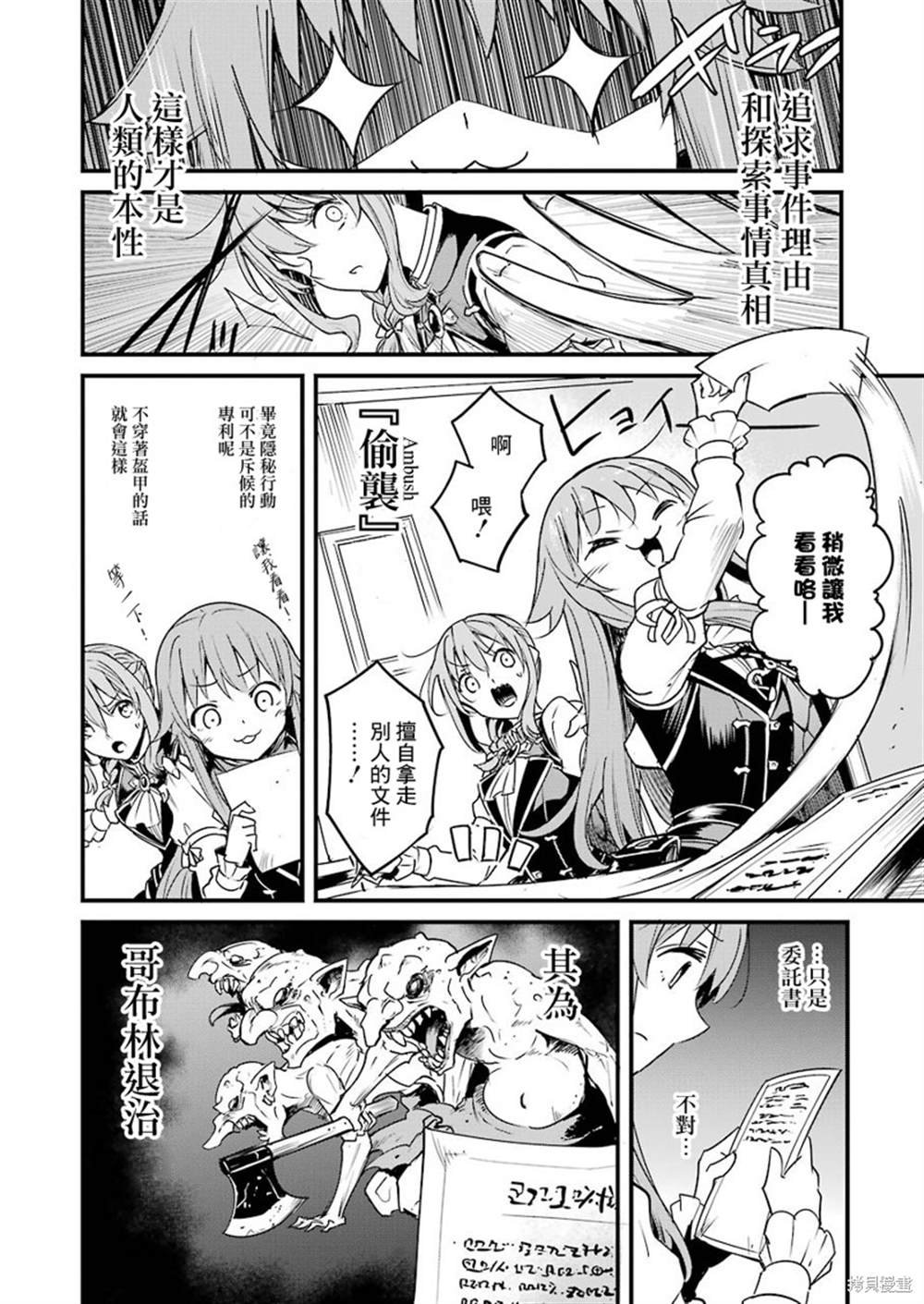 第48话
