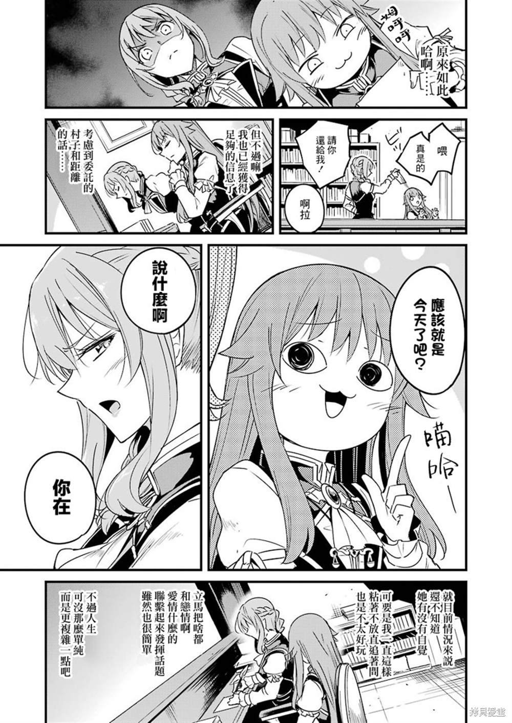 第48话