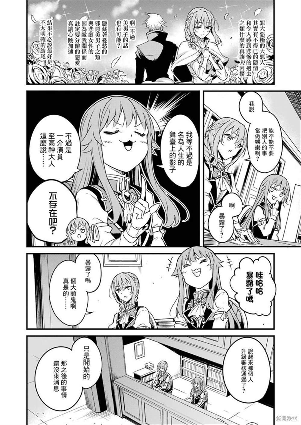 第48话