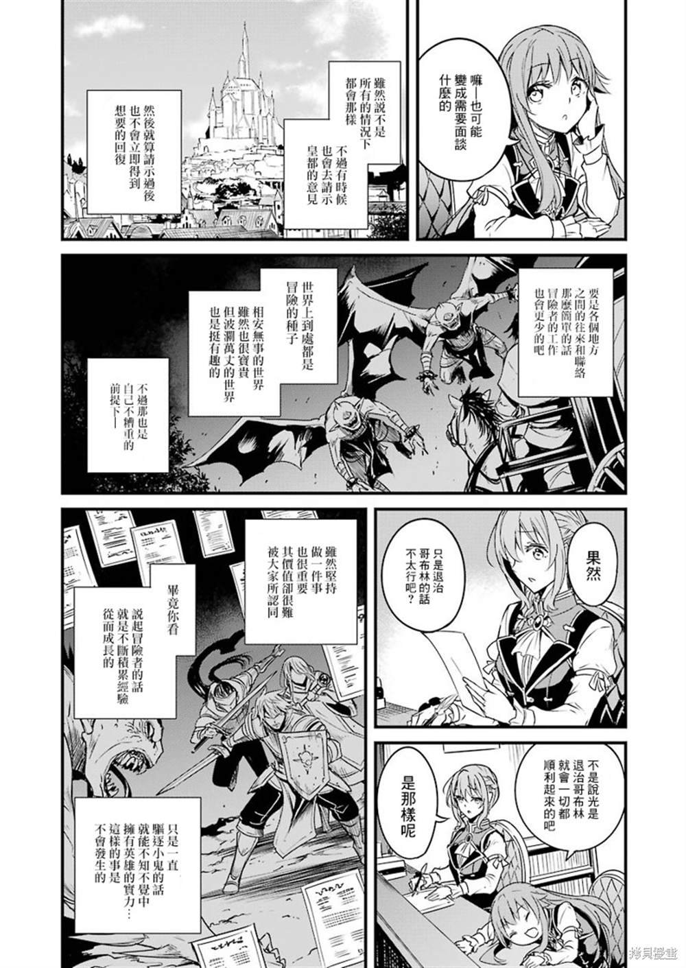 第48话